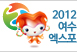 여수세계박람회