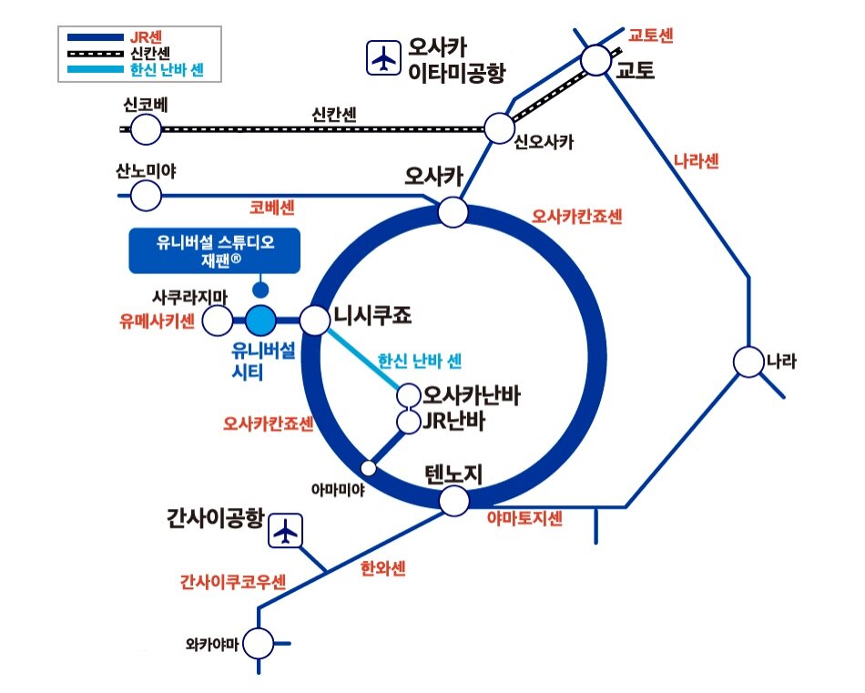 http://img.modetour.co.kr/FIT/ItemInfo/147514/USJ 가는법1.jpg