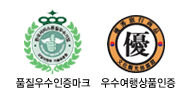 (주)이젠투어 이미지
