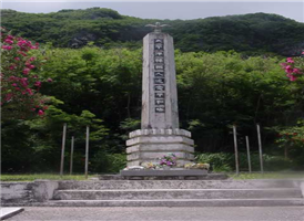 한국인위령탑