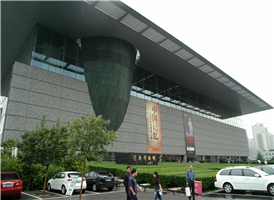 북경 수도 박물관