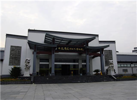 안휘성 휘주문화 박물관