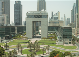 두바이 국제금융센터(DIFC)