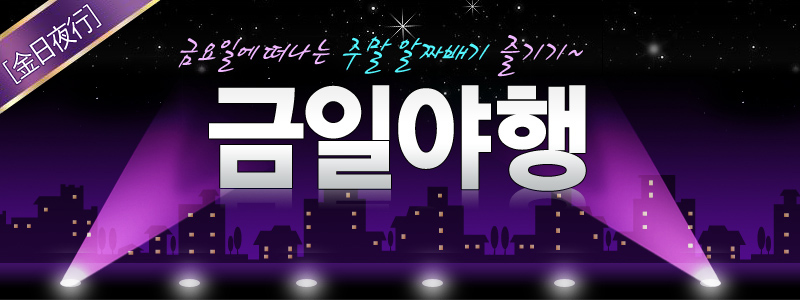 굿데이트래블 이미지