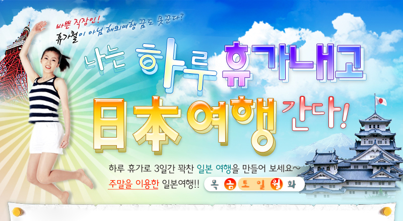굿데이트래블 이미지