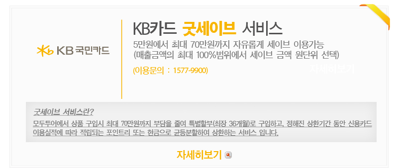 국민