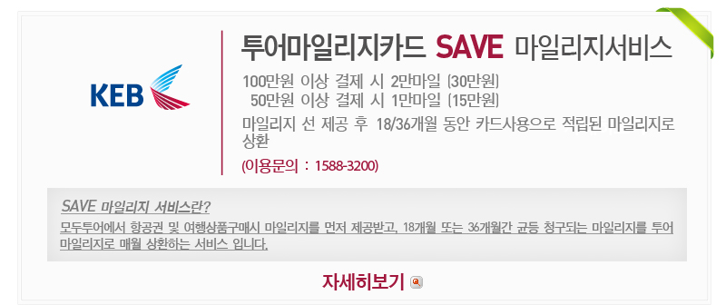 외환