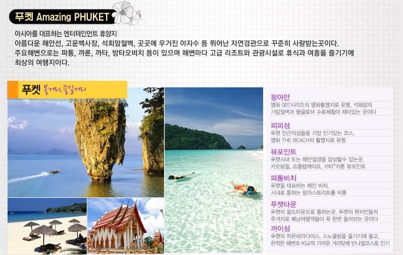 추천볼거리