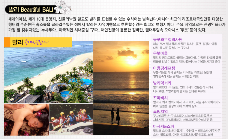추천볼거리
