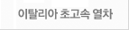 알레그로
