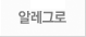유로스타 이탈리아