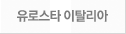 아베