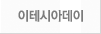 베를린바르샤바열차