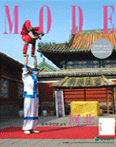 MODE MAGAZINE-eBook