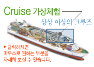 ũ���� ����ü��