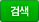 도시검색