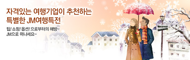크루즈