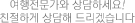 여행전문가와 상담하세요. 친절하게 상담해 드리겠습니다.