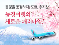 2012 일본 벚꽃특선