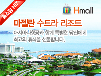푸켓 천국같은 섬 아웃리거 라구나리조트&빌라 5/6일