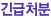 대박특가