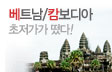 도전 초저가!
