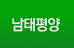 남태평양