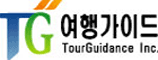 자격있는 여행전문가 모두투어