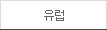 지방출발