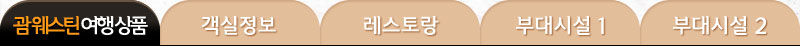 메뉴