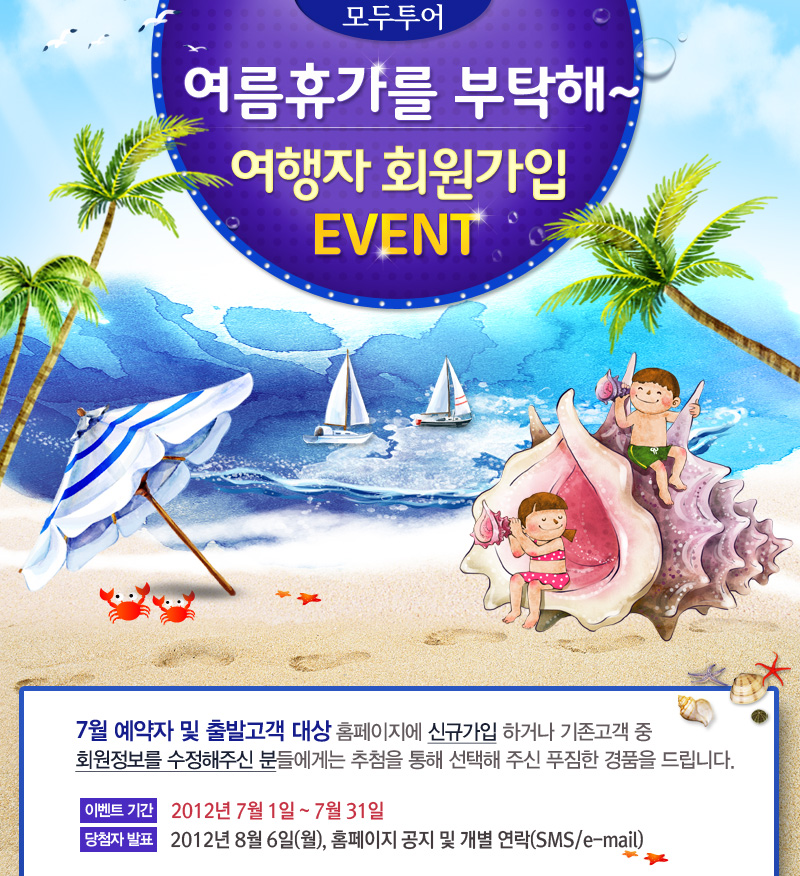 회원정보