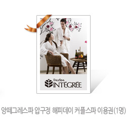커플스파