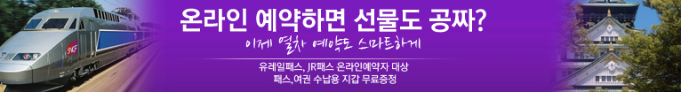 온라인에서 클릭 한번으로 끝내다!(새창)