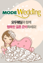 모두웨딩