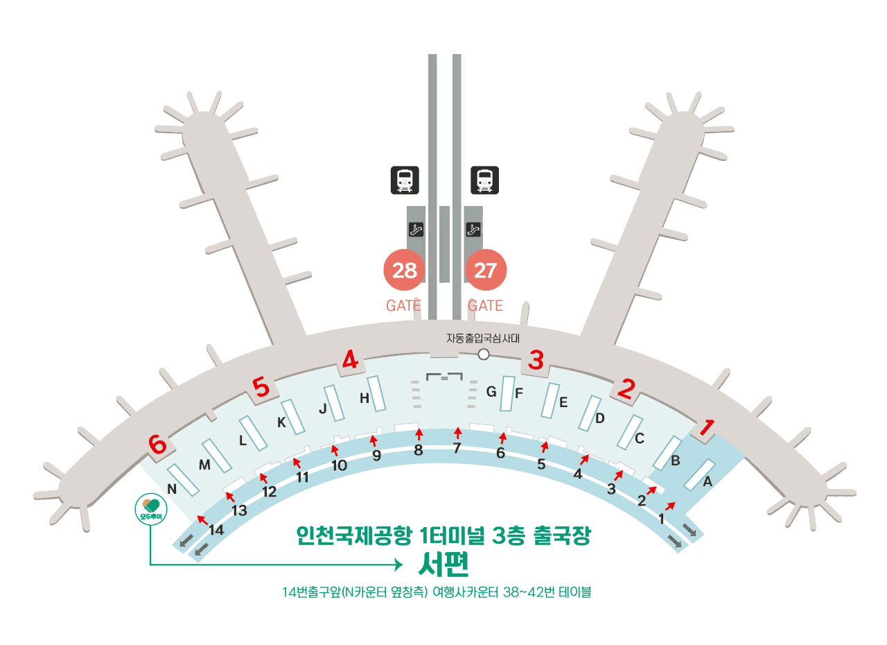 모두항공여행사 이미지