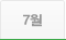 2011년 7월