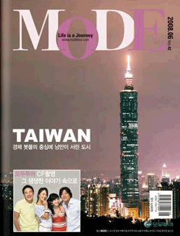 매거진 06월호