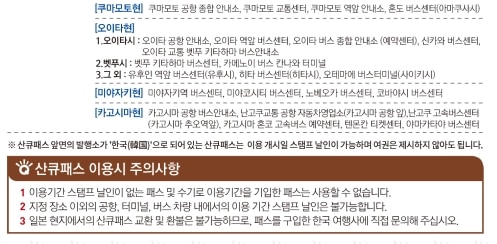 모두투어 : 투어/입장권 모두투어 : 투어/입장권