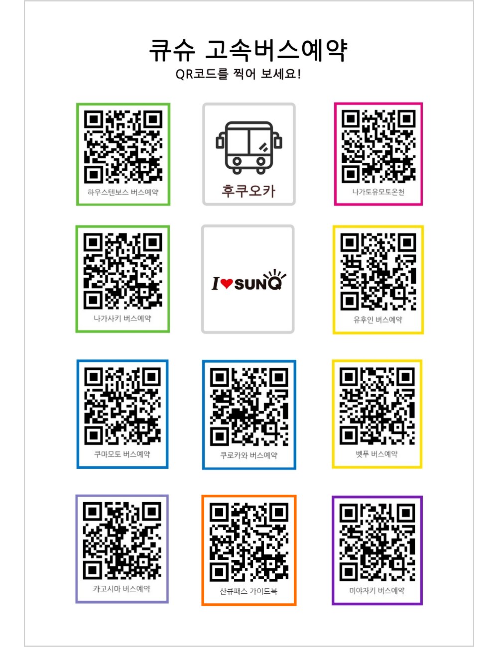 모두투어 : 투어/입장권
