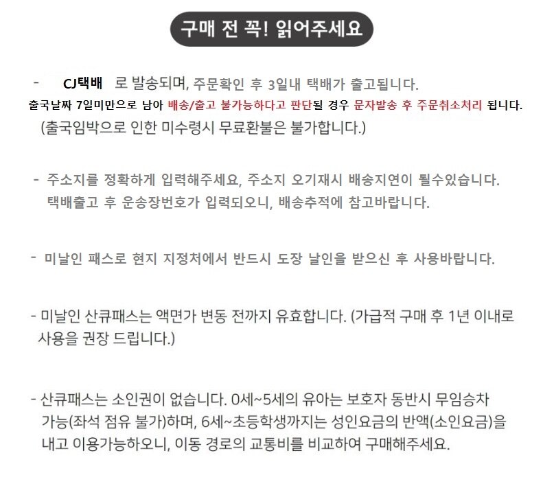 모두투어 : 투어/입장권 모두투어 : 투어/입장권