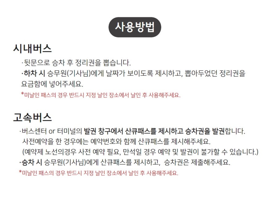 모두투어 : 투어/입장권 모두투어 : 투어/입장권