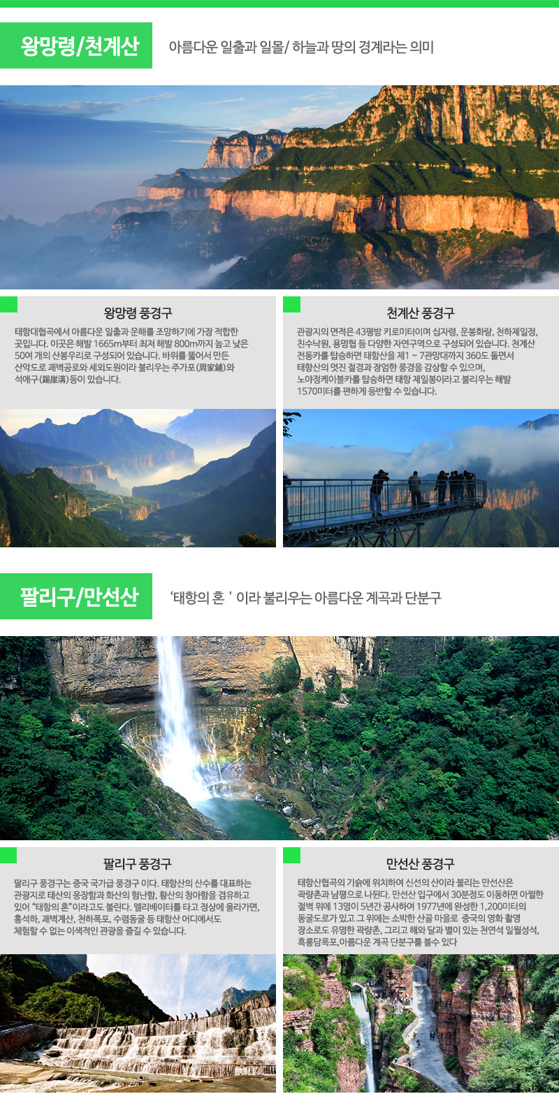 여행은 모두투어